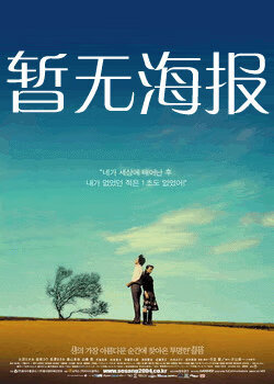 秘密研究所唐诗宋词
